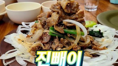 인천 구월동 맛집 갈만한 곳 식사 밥집 가볼만한 곳 진빼이식당 메뉴 가격 정보