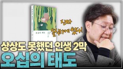 읽어 볼만한 수필 에세이 추천 정보, 정은숙 작가 