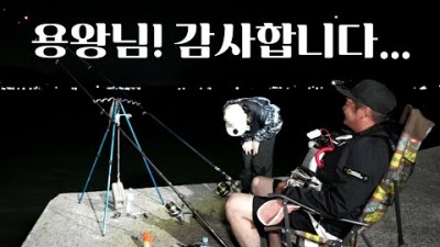 경남 남해 펜션 해루질 낚시 가족여행 가볼만한 곳, 남해 방파제 낚시 가오리 낚시 해볼만한 곳 가오리 낚시 채비 및 포인트 조황 정보