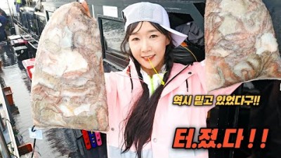 문어 낚시, 삼천포항 선상 문어 낚시 채비 및 조황 정보