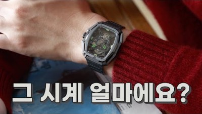 50만원 대 시계 추천, 스켈레톤 시계 추천, 시가 디자인 헌터 시계 가성비 시계 정보[출처:유튜버-생활인의시계]