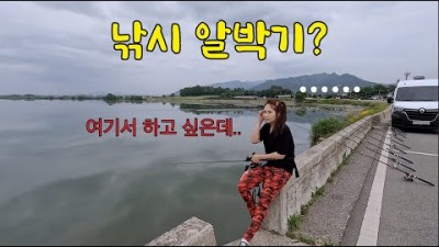 전남 해남 원투낚시 갈만한 곳 선착장 원투 낚시 포인트 및 조황정보