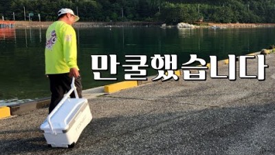 거제도 한치 낚시 가볼만한 곳, 거제도 선상(뉴거제호) 한치 낚시 채비 신상에기(데스페라도)정보 및 조황정보