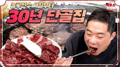 원주 소고기 맛집 가볼만한 곳, 원주 중앙시장 소고기 맛집 갈만한 곳 정보